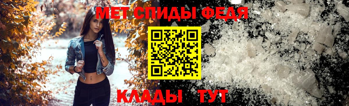 АМФЕТАМИН 98% Можайск