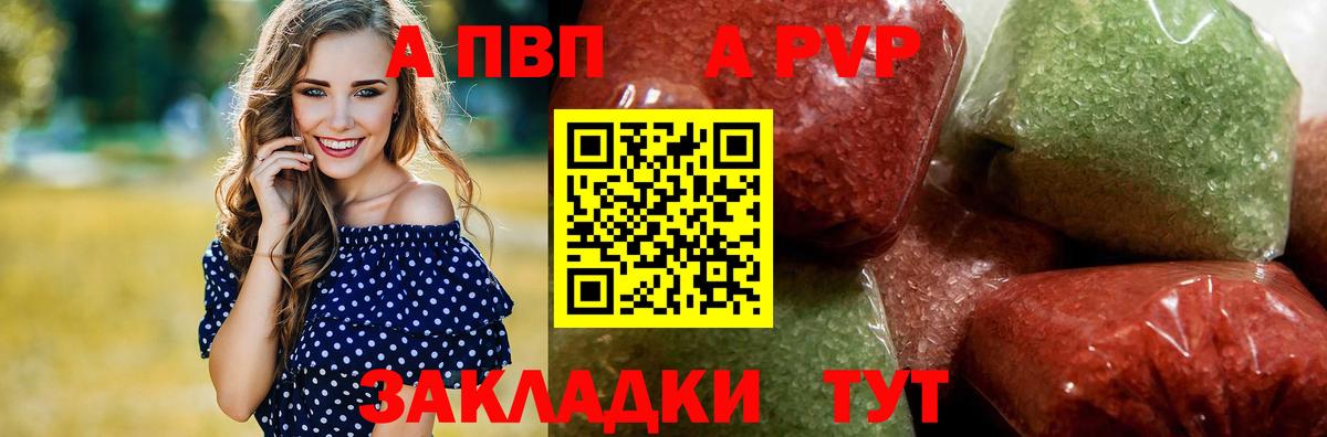 A PVP СК КРИС Можайск