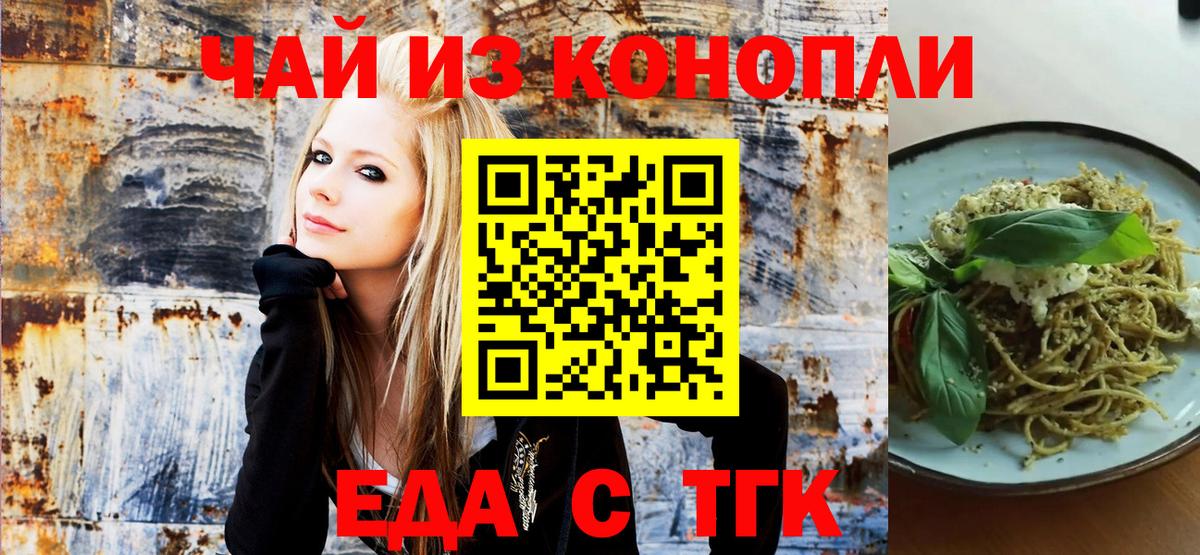 Можайск  Canna-Cookies марихуана  Вход с VPN 