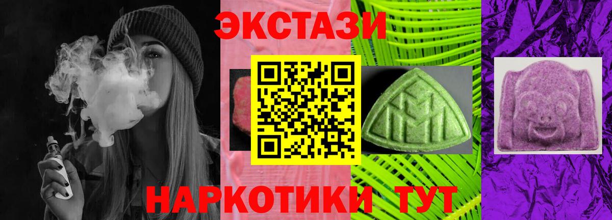 ЭКСТАЗИ таблы  Экстази Punisher  Можайск  Вход с VPN 