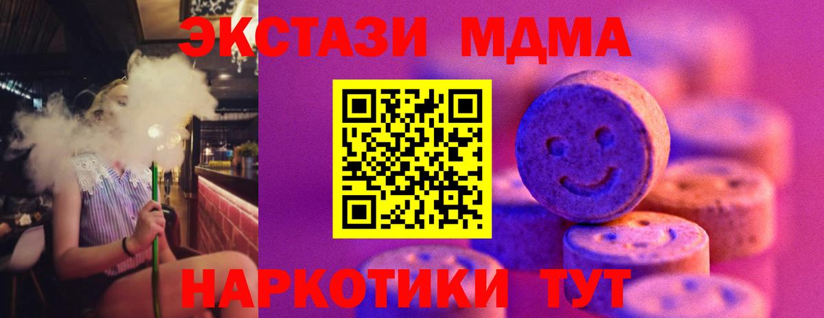 Экстази бентли Можайск