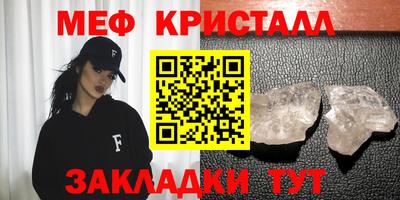 альфа пвп VHQ Бугуруслан