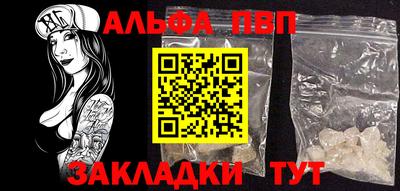 a pvp Будённовск