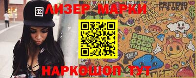 альфа пвп VHQ Бугуруслан