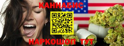 трава Бузулук