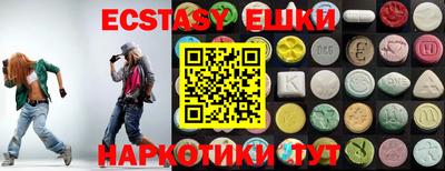 альфа пвп VHQ Бугуруслан
