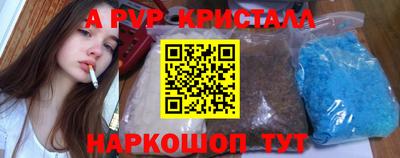 a pvp Будённовск