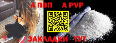 трава Бузулук