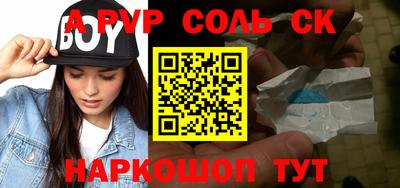a pvp Будённовск