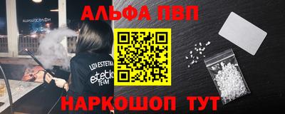 альфа пвп VHQ Бугуруслан