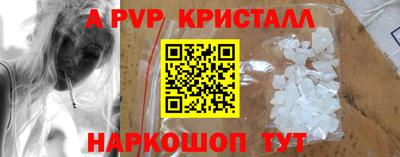 трава Бузулук