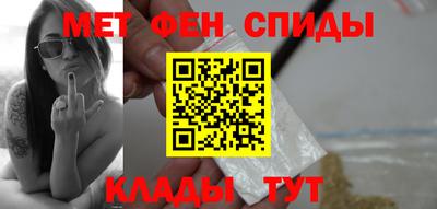 альфа пвп VHQ Бугуруслан