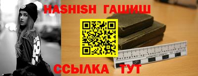 альфа пвп VHQ Бугуруслан