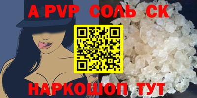 трава Бузулук