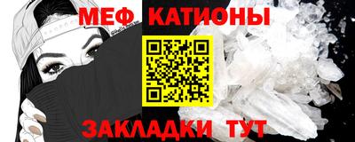 альфа пвп VHQ Бугуруслан
