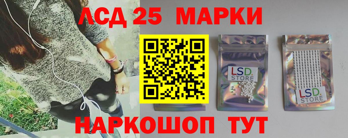 Можайск  Лсд 25 экстази кислота  ОМГ ОМГ как войти  ЛСД экстази  ЛСД экстази ecstasy  Вход с VPN 