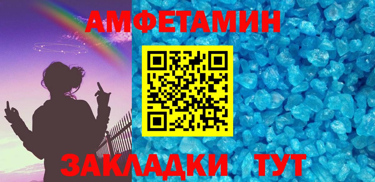 Можайск  Метамфетамин винт  Вход с VPN 