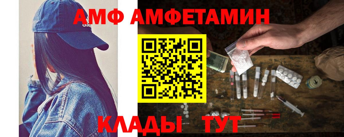 Метамфетамин витя Можайск