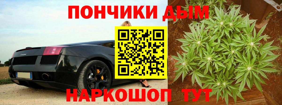 Конопля семена  Шишки марихуана Amnesia  Марихуана VHQ  Можайск  Вход с VPN 
