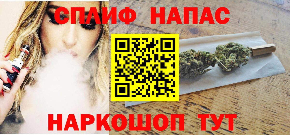 Канабис Bruce Banner Можайск
